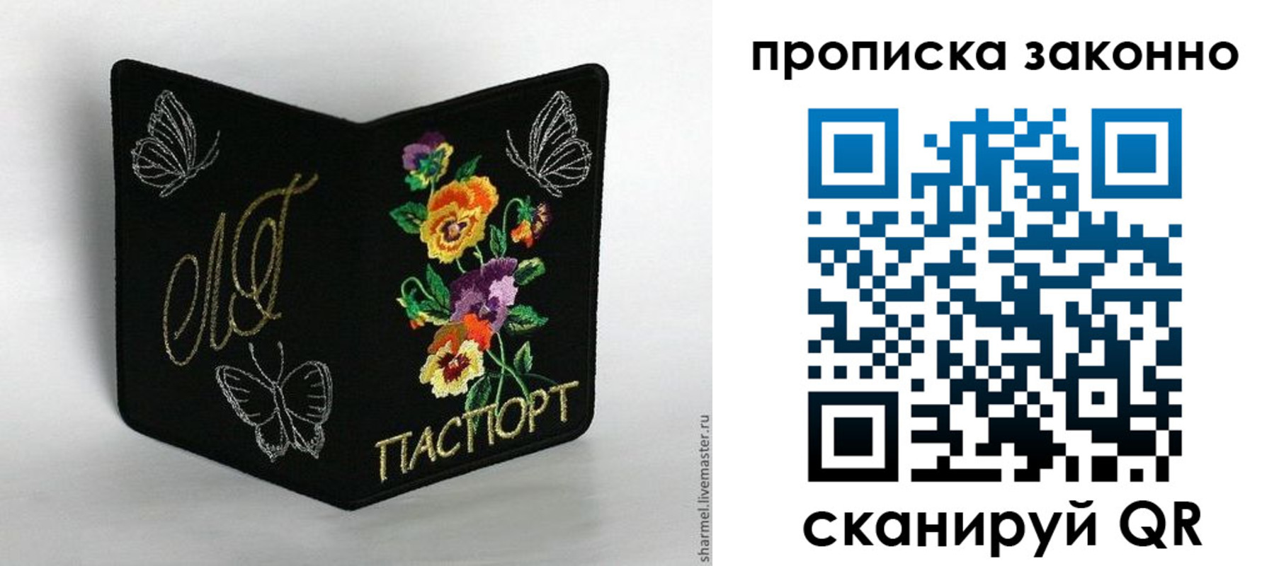 форма 3 в Серове