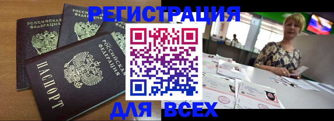 регистрация для дет. сада в Серове